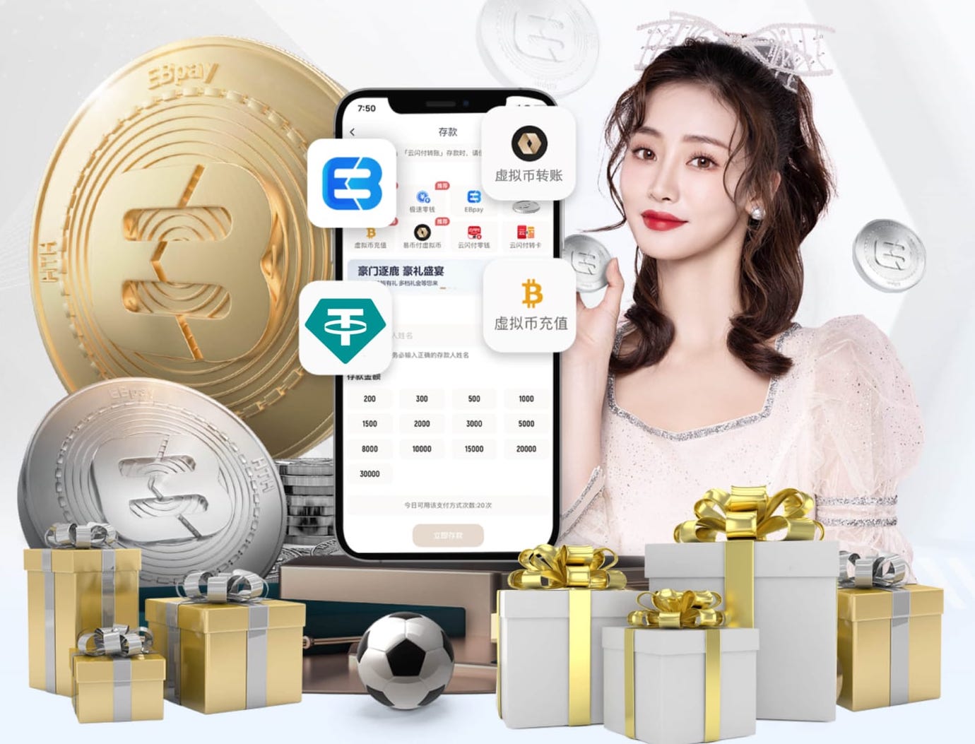 xingkong.comapp 匠心独运！让你眼前一亮的趣味运动会！