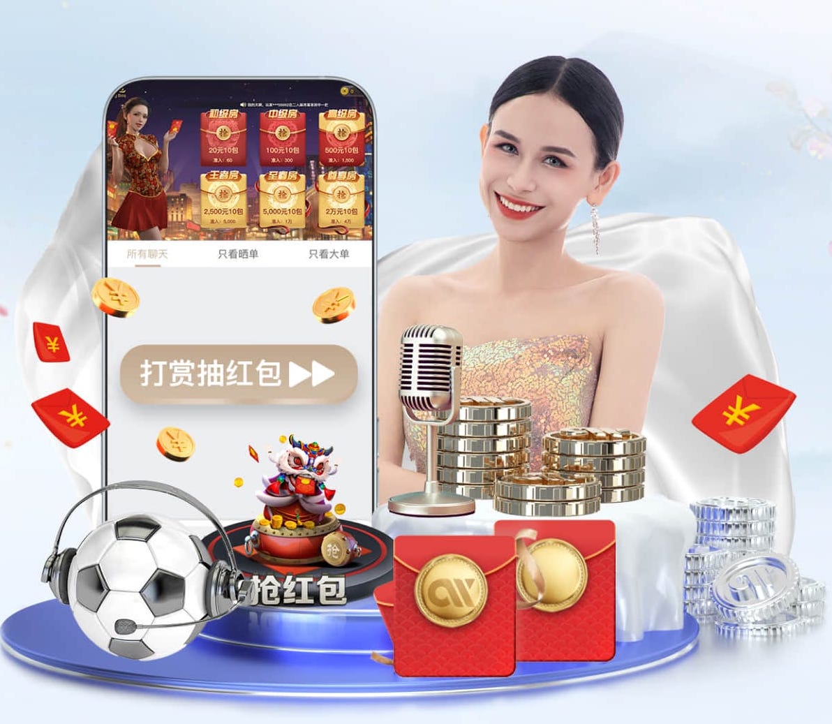 xingkong.com入口 室内健身眼镜