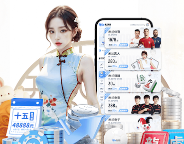 开云体育 田径运动员的负重器材