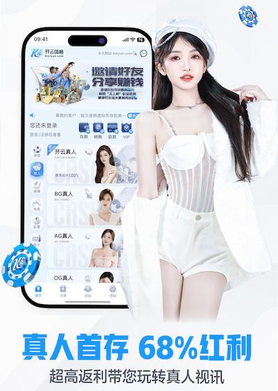 开云体育 室外打乒乓球台
